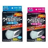 日本产白元高密度透气静电吸附立体口罩30枚 防雾霾PM2.5防尘正品