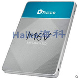 PLEXTOR/浦科特 PX-128M6V M6V 128G笔记本台式机通用SSD固态硬盘