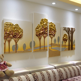 客厅沙发背景墙装饰画无框挂画餐厅卧室艺术壁画抽象浮雕画工艺画