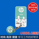 HP/惠普 x778w 32g usb3.0高速u盘 个性创意雪糕可爱情侣