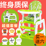 哈哈鸭儿童餐椅子多功能安全宝宝餐桌椅婴幼儿塑料小孩吃饭座椅