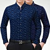 2016春季长袖衬衫法罗蒙男士时尚品牌韩版衬衣中年商务大码男衬衫