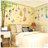 照片墙贴纸卧室儿童房间装饰品幼儿园创意墙面墙壁贴画大树林树叶