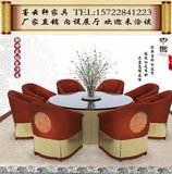 新中式实木餐桌椅组合酒店餐厅圆桌布艺桌椅样板房小户型仿古家具