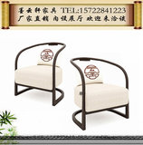 新中式椅子实木沙发椅休闲椅圈椅布艺沙发会所客厅酒店洽谈椅家具