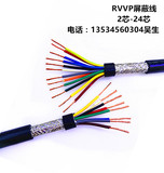 RVVP屏蔽控制电缆线屏蔽线6芯7芯8芯10芯0.30.50.751/1.5/2.5平方