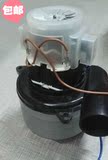 高登地毡抽洗机吸水马达　220V高寿命低噪音地毯抽洗机电机