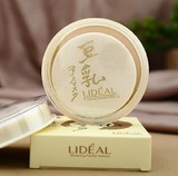 日本正品灵点LIDEAL豆乳粉饼 控油遮瑕防晒美白定妆修容干粉