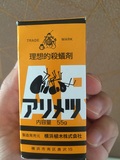日本原装进口 家庭用 理想的杀蚁剂 杀蚂蚁剂 除蚂蚁药 杀白蚁