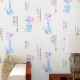 宜家壁纸蓝色青花瓷书法字画中式古典餐厅客厅茶楼饭店墙纸