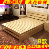 新款全实木床1.5米双人床1.8米大床松木床榻榻米儿童床单人床1.2