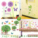 【天天特价】3d立体蝴蝶花卉墙贴画墙纸客厅卧室儿童房卡通冰箱贴
