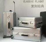 外交官铝框万向轮行李登机箱20寸拉杆商务箱子旅行托运箱30寸