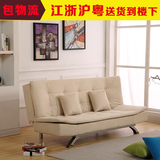 多功能沙发床现代简约宜家小户型1.2米双人单人客厅布艺沙发包邮