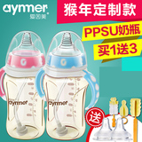爱因美ppsu奶瓶婴儿奶瓶宽口径带吸管手柄 塑料儿童宝宝奶瓶套装
