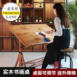 loft美式乡村铁艺可调节绘画桌实木书桌工作台设计师办公桌绘画桌