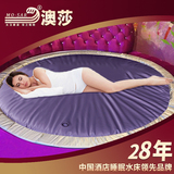 〓澳莎水床恒温水床垫 圆形水床 浮力睡眠 品质保证〓欧罗巴系