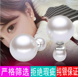 925纯银双面珍珠耳钉耳环韩国时尚 大小气泡耳饰品女款防过敏气质