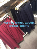 SPAO spao专柜正品代购2016新品女装 棉质松紧宽松阔腿裤 2色