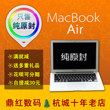 Apple/苹果 MacBook Air MJVM2CH/A P2 E2 G2 11寸13寸 可分期购