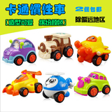 特价宝宝玩具Q版环保工程车惯性车飞机益智儿童小汽车玩具包邮