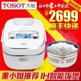 TOSOT/大松GDCF-4001C电饭煲智能IH电饭煲多功能智能预约定时