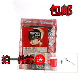 【送杯子】雀巢咖啡1+2原味速溶咖啡三合一袋装15g 100条新包装