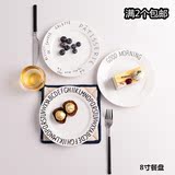 创意早餐盘日韩字母陶瓷盘白色8寸平盘圆盘子蛋糕点心盘家用菜盘