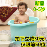儿童浴盆婴儿洗澡盆新生儿童洗澡桶宝宝泡澡桶塑料浴桶加厚可坐