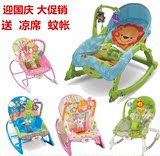 超越费雪婴儿摇椅 多功能儿童摇摇椅宝宝安抚椅婴儿躺椅电动摇篮