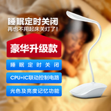 便捷夹子卧室寝室床头LED阅读护眼台灯可调光充插电两用特价包邮