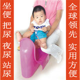 儿童坐便器婴儿把尿盆男童站立小便器便携一体宝宝接尿盆床上便盆