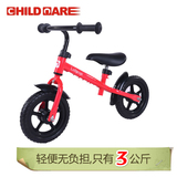 Child Care包邮德国儿童平衡车两轮滑行车踏行车无脚踏扭扭车幼儿