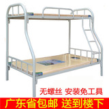 子母床上下床铁床双层床 1.5米1.2米高低床 宿舍加厚铁架床母子床