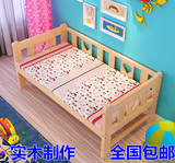 新款拼接床儿童加宽床男孩女孩带护栏松木单人床1米公主定做小床