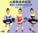 新款六一儿童啦啦操运动会健美操表演服男女款啦啦队舞蹈演出服装