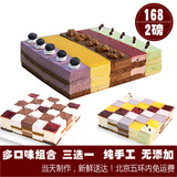特价北京新鲜生日蛋糕芝士慕斯蛋糕巧克力蛋糕同城速递配送货上门