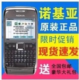 Nokia/诺基亚E71 原装正品全键盘直板学生WIFI 3G智能备用手机