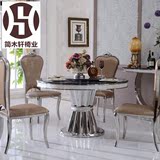 欧式不锈钢餐桌圆形 大理石新古典后现代大小户型时尚餐桌椅组合