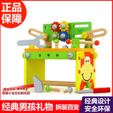 儿童玩具4-7岁螺母组合拆装玩具男孩益智工具箱3-6周岁生日礼物
