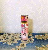 日本原装SANA豆乳Q10美肌弹力光泽保湿化妆水200ml