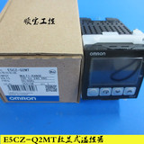 销售正品omRon欧姆龙 E5CZ-Q2MT数显式温度控制器 温控仪