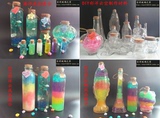 热销DIY创意家居迷你星空瓶玻璃瓶彩虹瓶许愿瓶星云瓶漂流瓶材料