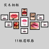 韩式半永久眉眼唇纹绣组合装饰画纹绣工作室美容院眼线照片墙相框