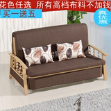 特价多功能折叠沙发床宜家单人双人0.8/1/1.2/1.5米小户型推拉式