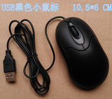 USB键盘鼠标套装笔记本台式电脑PS2圆头接口家用办公商务音响耳机