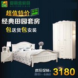 韩式床卧室家具套装组合田园儿童套房成套实木韩式公主床特价三包