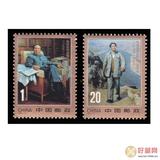 中国邮票1993-17毛泽东诞生一百周年全新原胶金氧化