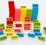 幼儿数字加减练习拼图 数学运算卡片3-6岁 儿童早教启蒙益智玩具