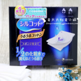 现货cosme第一日本10年销售量NO.1尤妮佳 1/2省水化妆棉 40片